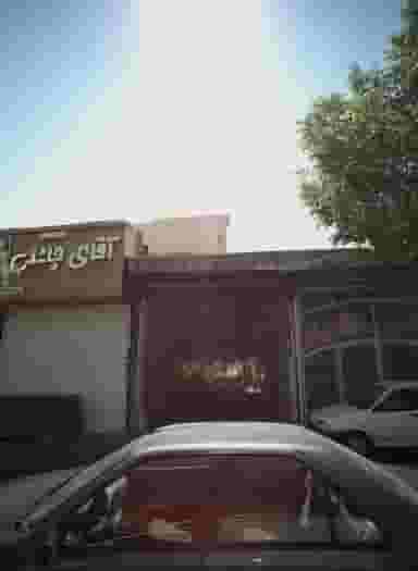 آقای چاشنی در زمزم تهران