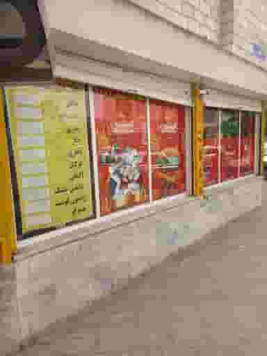 فلافل سید 1001 در تهرانسر شرقی تهران