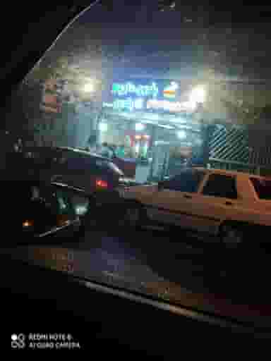 ساندویچ بامرام در صادقیه تهران