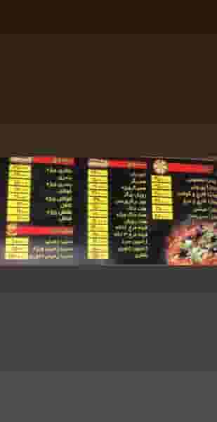 فست فود دایی حمید در دریان نو تهران