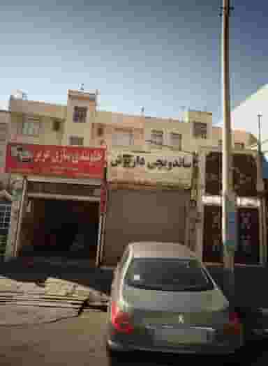 ساندویچی داریوش در رضویه تهران