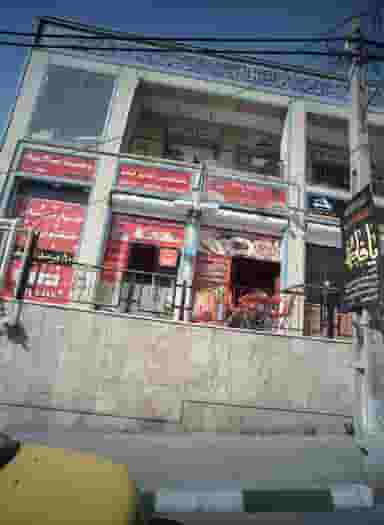 فست فود رد برگر در سوهانک تهران