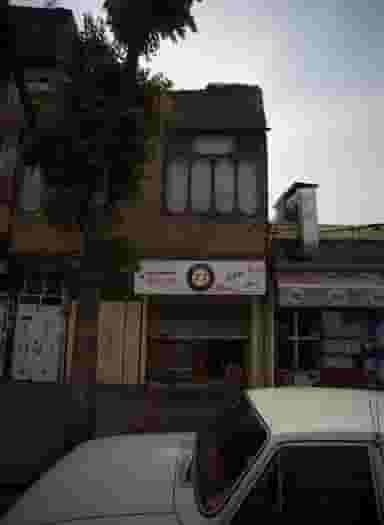 فست فود 77 در علی آباد جنوبی تهران