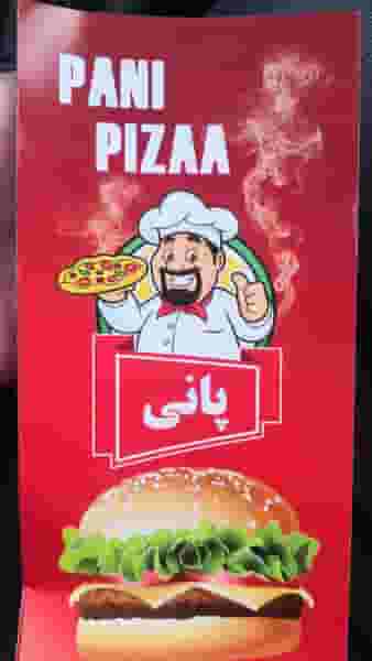 فست فود و پیتزا پانی در سازمان برنامه شمالی تهران