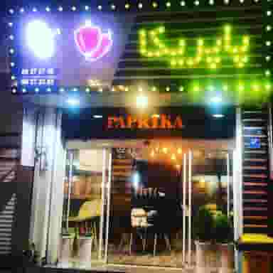 فست فود پاپريكا کوی نصر تهران