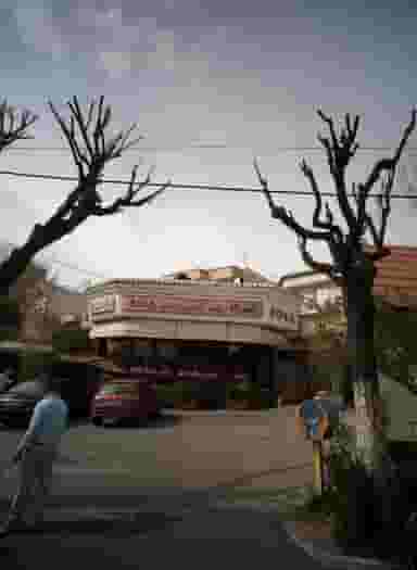 فست فود بوکا در کاشانک تهران