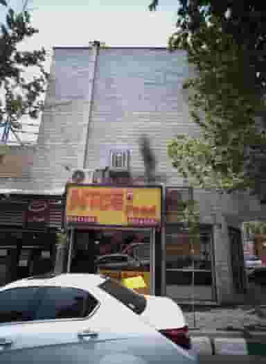 نایس فود در مجیدیه تهران