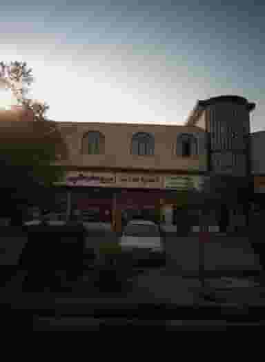 اغذیه عدالت در شهید رجایی تهران