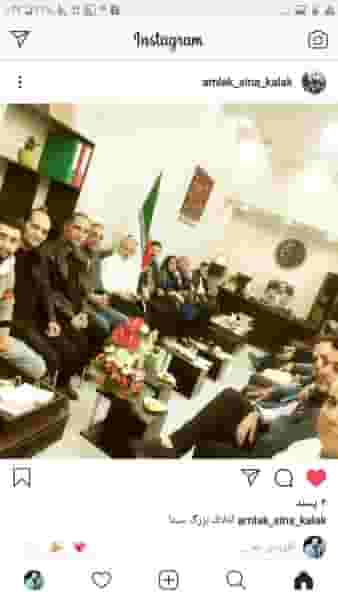 مشاور املاک سینا کرج