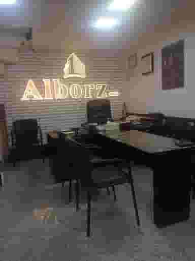 املاک البرز در جهان شهر کرج