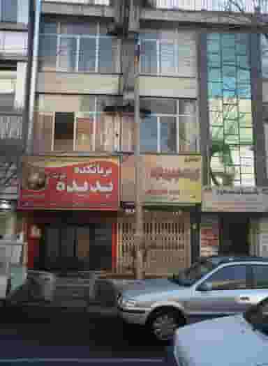 بریانکده پدیده غرب در توحید تهران