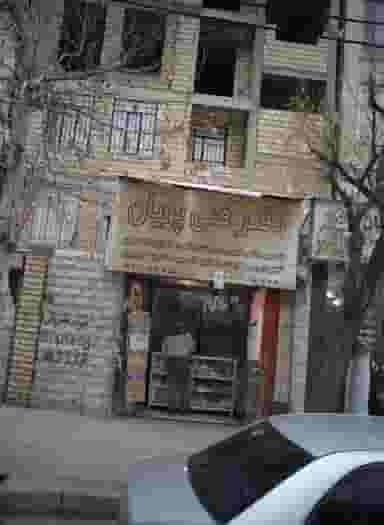 دفتر فنی پویان در آسمان 