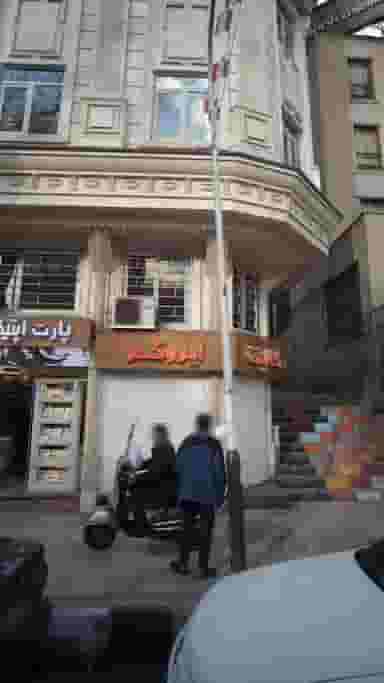 کابینت ایروکو در دربند تهران