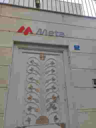 شرکت متا در اتحاد تهران