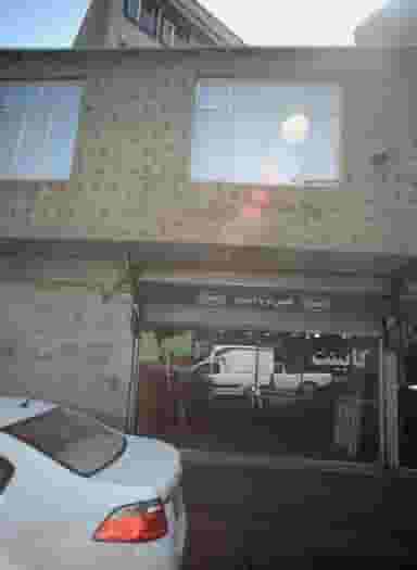 کابینت سازی در فلاح تهران