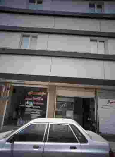 سایت مسکن آلما در شهادت تهران