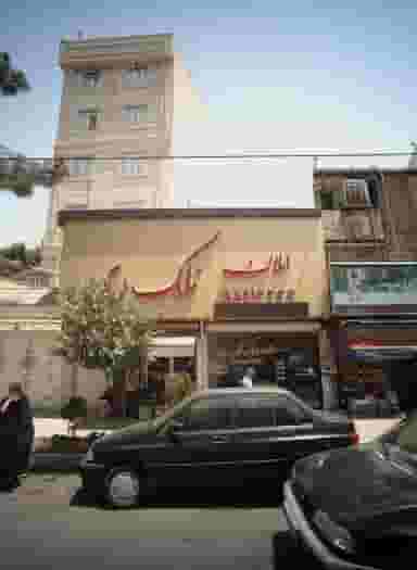 املاک ملک ری در سرتخت تهران