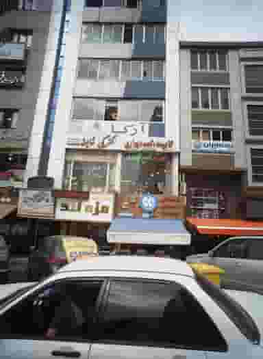 مشاور املاک آرکا در آسمان تهران