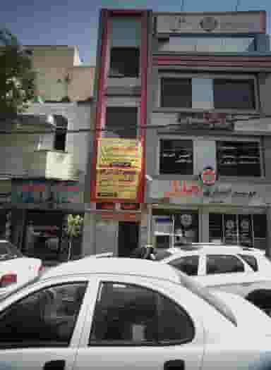 مسکن موسوی در مقدم تهران