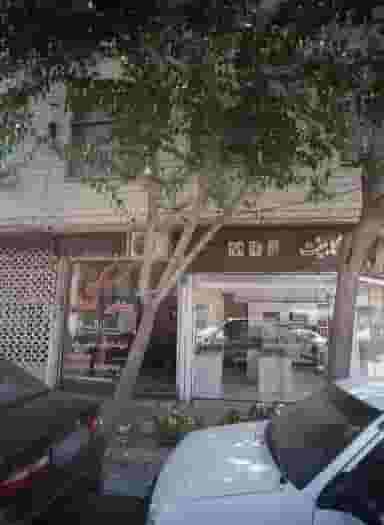 مشاور املاک قائم در بلورسازی تهران