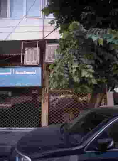 مشاورین مسکن سه نیک در فاطمی تهران