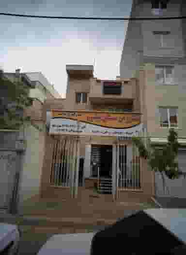 مشاورین مسکن پیشرو در شاهد تهران