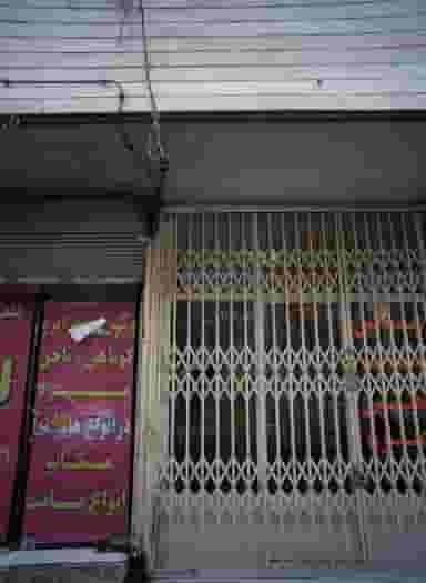 مسکن بیات در شمیران نو تهران