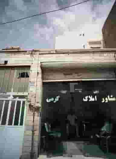 مشاور املاک کرمی در نعمت آباد تهران