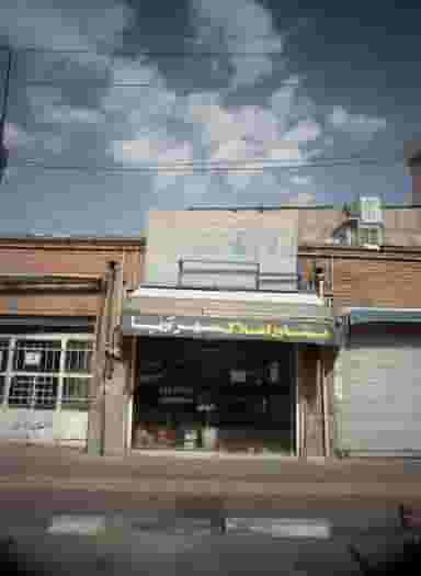 مشاور املاک مهر آریا در دولتخواه شمالی تهران