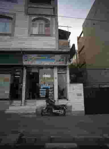 مسکن علیشاهی در مشیریه تهران
