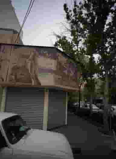 گروه مشاورین مسکن ایران زمین در زرکش تهران