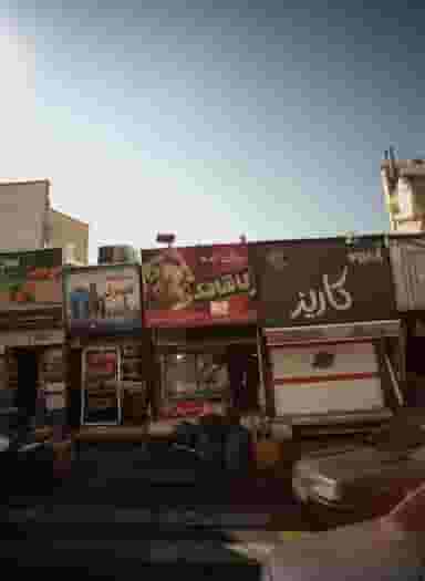 مشاور املاک کسری در کاشانک تهران