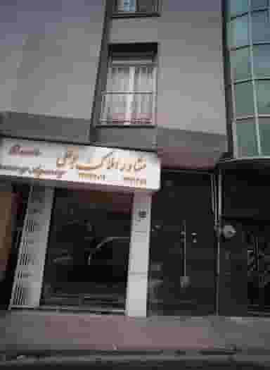 مشاور املاک بوعلی در حکمت تهران