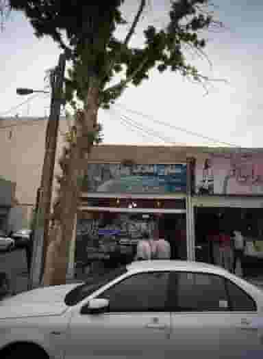 مشاور املاک بهزاد در مسعودیه تهران