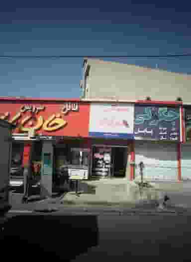 مسکن میلاد در تهرانپارس غربی تهران