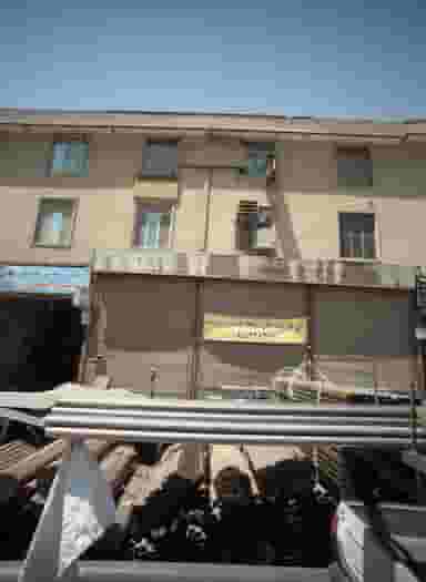 مشاور املاک شهرک امام خمینی تهران