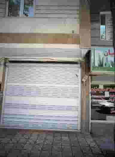 املاک ایرانیان در زهتابی تهران