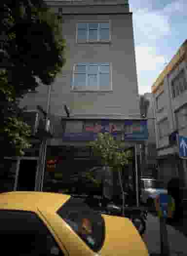 مشاور املاک حقیقت در کارون جنوبی تهران