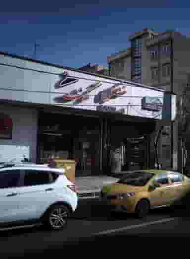 خوانین زاده در اباذر تهران