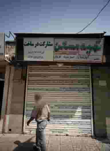 تهیه مسکن در فاطمی تهران