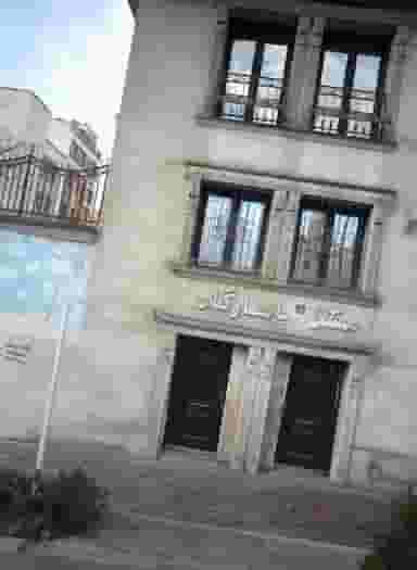 مسکن پاسارگاد در آسمان تهران