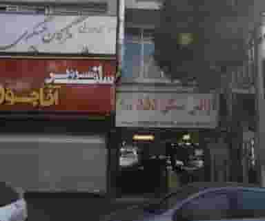 آژانس مسکن 555 در دردشت تهران