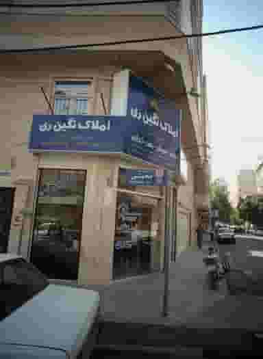 املاک نگین ری در اقدسیه تهران