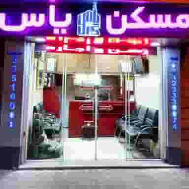 املاک یاس در آبشار تهران