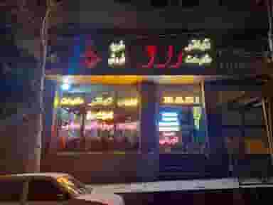 املاک راز در جهان شهر کرج