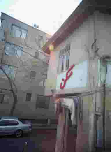 مسکن در چیذر تهران