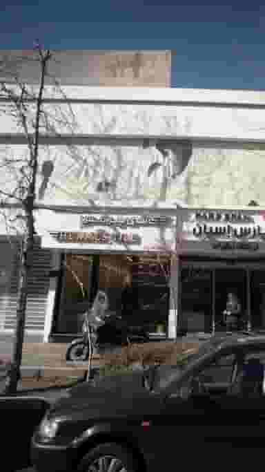 کاشی هرمس در ونک تهران