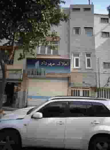 املاک مهرداد در وصفنارد تهران