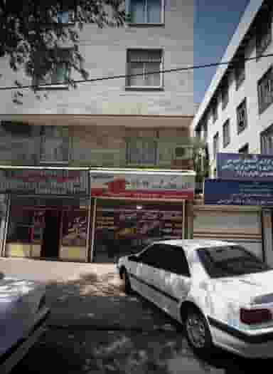 مشاور املاک امین در کیانشهر جنوبی تهران