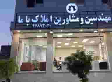 املاک باما جنت آباد در جنت آباد شمالی تهران